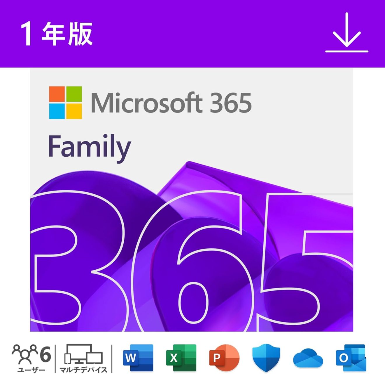 Microsoft 365 Family 1年版|オンラインコード版|Win/Mac/iPad|利用可能人数最大6人