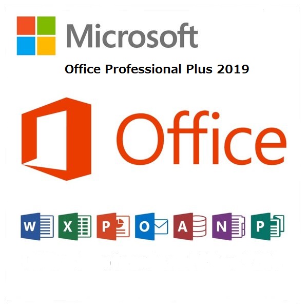 Microsoft Office Professional Plus 2019 ダウンロード版
